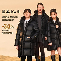 GOLDFARM 高梵 黑金儿童鹅绒服4.0旗舰系列男女童2024新款长款羽绒服