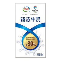 yili 伊利 臻浓牛奶 浓香型 125ml*20盒