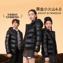 GOLDFARM 高梵 黑金儿童鹅绒服4.0旗舰新款男女童短款羽绒服连帽面包服冬
