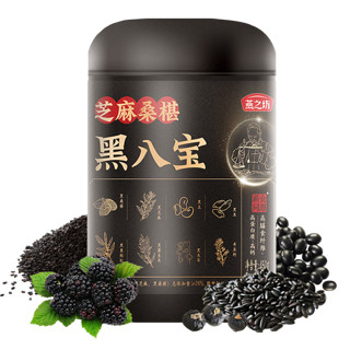 燕之坊 芝麻桑葚黑八宝 450g 禅食粉