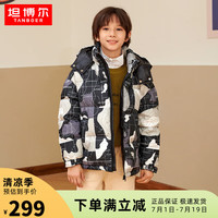 坦博尔儿童羽绒服男女加厚保暖可脱卸帽短款外套TC336315