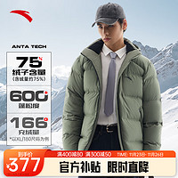 安踏（ANTA）速暖羽绒服 |男冬季连帽外套加厚白鸭绒轻薄休闲舒适男上衣 景林绿-2 S (男165)