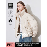 初语多巴胺休闲甜美防水羽绒服女2024秋冬新款蓬松90绒面包服外套