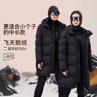 【高梵黑金鹅绒服】机能3.0男女同款6格中长款羽绒服保暖时尚