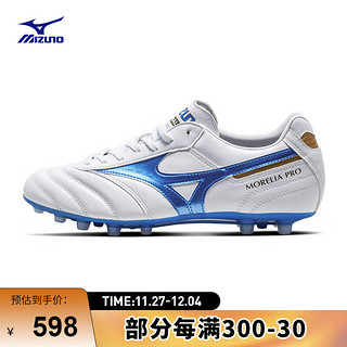 美津浓（MIZUNO）男女防滑碎钉足球鞋MORELIA II PRO AG (Short Tongue/MS-092)