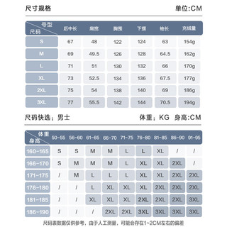 京东京造热气球黑金大鹅绒服保暖三防户外运动羽绒服男短款 曜石黑 XL XL(180/100A)