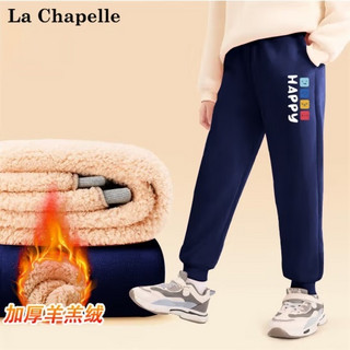 La Chapelle 儿童羊羔绒加厚卫裤