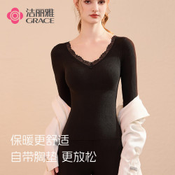 GRACE 洁丽雅 蚕丝山羊绒内衣中厚套装 （多色可选）