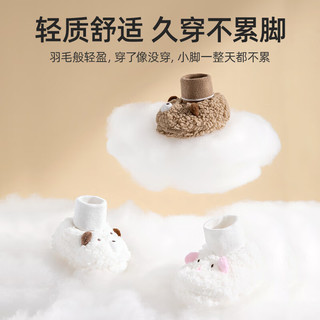 贝肽斯婴儿脚套春秋新生睡觉护脚套0-12个月宝宝春季保暖加绒鞋子 加绒加厚米白小熊 适合脚长10.5cm