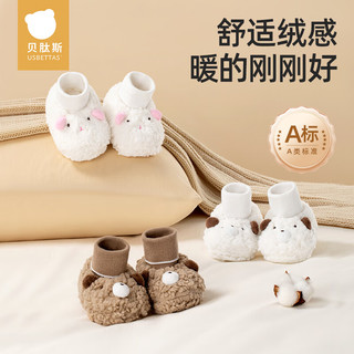 贝肽斯婴儿脚套春秋新生睡觉护脚套0-12个月宝宝春季保暖加绒鞋子 加绒加厚米白小熊 适合脚长10.5cm