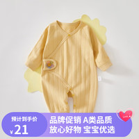 PEPEMAMA婴儿衣服宝宝连体衣新生儿蝴蝶哈衣初生儿春秋纯棉冬季和尚服 小麦色 66cm