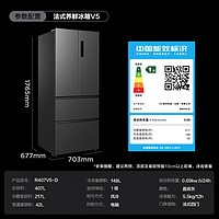 移动端、以旧换新补贴、京东百亿补贴：TCL 32R407V5-D 一级能效双变频法式四开门电冰箱 407升