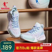 乔丹(QIAODAN)篮球鞋男鞋夏季新款破晓1.0球鞋加厚网面透气低帮男子运动鞋子男 粉沫蓝/蒸汽紫(破晓) 42.5