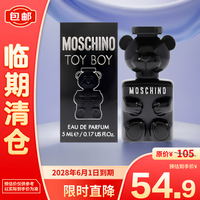 莫斯奇诺熊男友香水 5ml