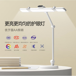 Totguard 护童 雨燕折臂灯白 夹子款