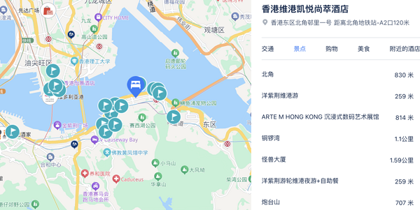 除夕初一不加价！香港维港凯悦尚萃酒店 高楼层双床房1晚（含2大1小早等）