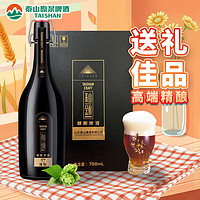 TAISHAN 泰山啤酒 22度 原浆啤酒 金酌 798mLx1瓶礼盒装