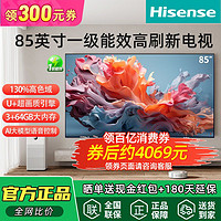 Hisense 海信 75G350 液晶电视 75英寸