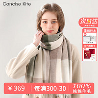 CONCISE KITE 100%羊毛围巾女士秋冬季保暖高档围脖生日圣诞节礼物送女朋友老婆 牛油果绿-高端品牌礼盒装