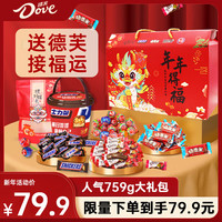 德芙（Dove）巧克力礼盒三八妇女节女友女朋友TZ 龙年礼盒 礼盒装 759g