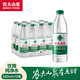 农夫山泉 饮用纯净水 550ml*24瓶