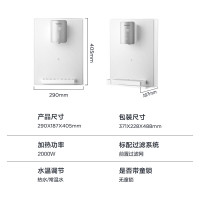 Midea 美的 管线机 WG101-R