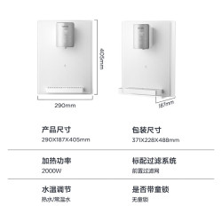 Midea 美的 管线机 WG101-R