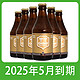 智美 金帽啤酒 330ml*12瓶