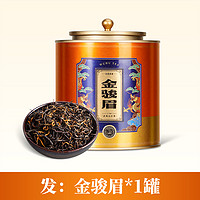 WU HU 五虎 正山小种 特级 251g