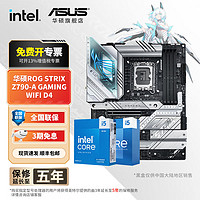 移动端、京东百亿补贴：ASUS 华硕 主板CPU套装 华硕 ROG Z790-A WIFI D4吹雪 intel盒装 I5 12600KF