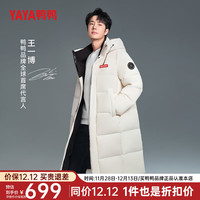 鸭鸭（YAYA）王一博同款301g充绒极寒羽绒服女长款2024冬季加厚保暖外套HY 月光白 L