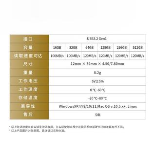 宏碁acerUSB闪存盘 U盘优盘多色办公商务金属USB3.0/2.0挂孔 128GB 金属UM310（USB3.0）