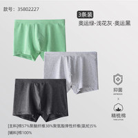 杜比骑士 DOBIE KEYESE 杜比骑士 男士抗菌平角内裤 35810231