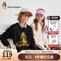 暇步士(Hush Puppies)童装男女童2024秋季款微弹舒适活力简约多彩休闲卫衣 钻石黑 130cm