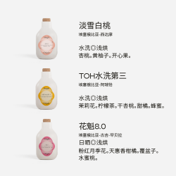 IRIS ROASTERY 埃塞精品手冲咖啡豆组合 300g