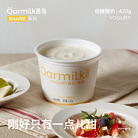 88VIP：Oarmilk 吾岛酸奶无蔗糖低糖 420g*1桶 低温酸奶任选