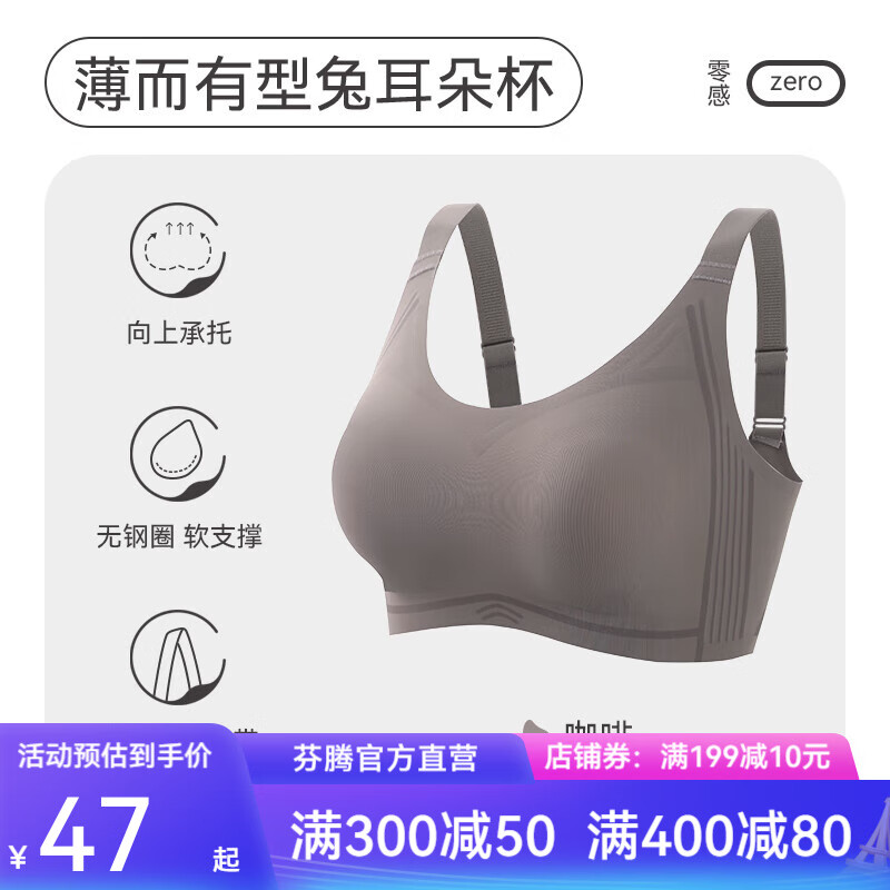 咖啡【大胸显小显瘦】