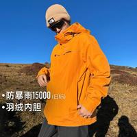 拓路者 Pioneer Camp【朱雀】羽绒内胆三合一秋冬户外探险款防风登山服外套冲锋衣