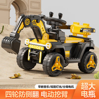 诺童康帅 儿童电动车电动挖掘机可坐人可挖土2-8岁可骑3-6孩玩具车 卡洛黄