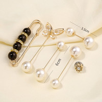 QUEENS JEWELRY 女王饰界 防走光扣仿珍珠胸针女开衫领口别针牛仔裤收腰神器固定衣服腰扣夹 1#套餐1