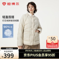 坦博尔2024年新款羽绒服女轻薄时尚百搭圆领短款保暖外套TBF330258D