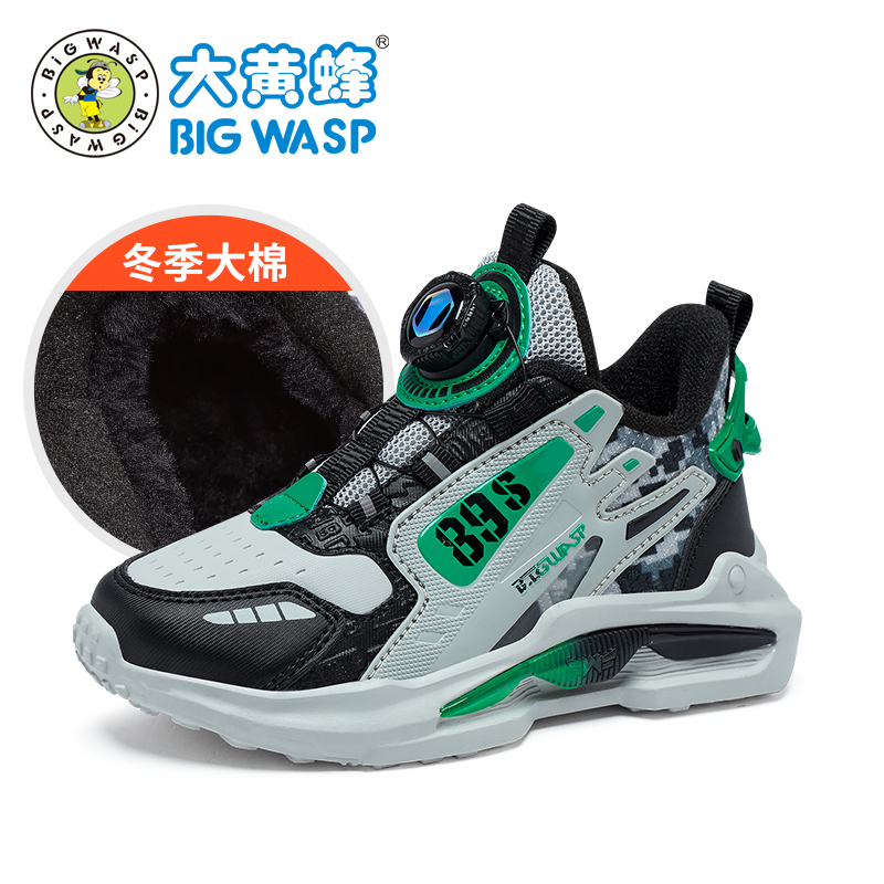灰绿（大棉）