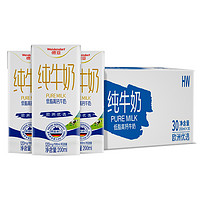 Weidendorf 德亚 德国低脂纯牛奶高钙早餐奶200ml*30盒整箱装