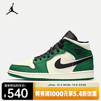 耐克（NIKE）AIR JORDAN 1 MID SE AJ1 男子运动鞋 852542-301 42