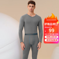 舒雅(SCHIESSER)男士舒美棉3A抗菌长袖长裤保暖秋衣秋裤套装E5/23918W E5/23924W【V领】深灰 XXXL【100-110公斤】