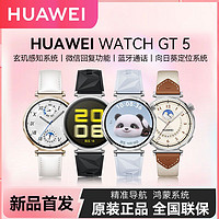 百亿补贴：HUAWEI 华为 WATCH GT5智能运动手表蓝牙通话健康监测华为gt5新款手表正品