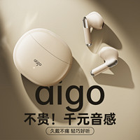 aigo 爱国者 蓝牙耳机2024新款真无线入耳式超长续航高音质颜值运动男女