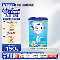 Aptamil 爱他美 德国版幼儿配方奶粉1+段(12个月以上)易乐罐 800g 爱尔兰原装进口