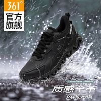 361°雨屏男鞋运动鞋2024秋冬防泼水鞋子跑步鞋减震防滑跑鞋男