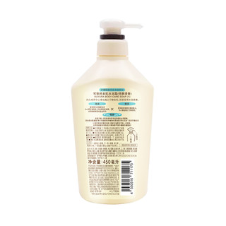 KUYURA/可悠然 恬静沐浴露 450ml